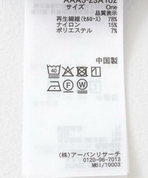 SENSE OF PLACE by URBAN RESEARCH / センスオブプレイス バイ アーバンリサーチ シャツ・ブラウス | タックポケットシアーストライプシャツ | 詳細18