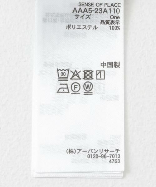 SENSE OF PLACE by URBAN RESEARCH / センスオブプレイス バイ アーバンリサーチ シャツ・ブラウス | バンドカラーシャンブレーシアーシャツ | 詳細18