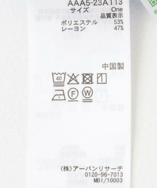 SENSE OF PLACE by URBAN RESEARCH / センスオブプレイス バイ アーバンリサーチ シャツ・ブラウス | クロップドバルーンブラウス | 詳細10