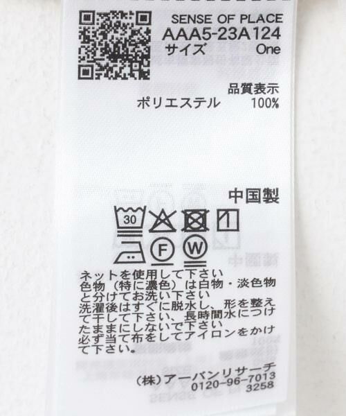 SENSE OF PLACE by URBAN RESEARCH / センスオブプレイス バイ アーバンリサーチ シャツ・ブラウス | リネンライクメッシュシャツ | 詳細15