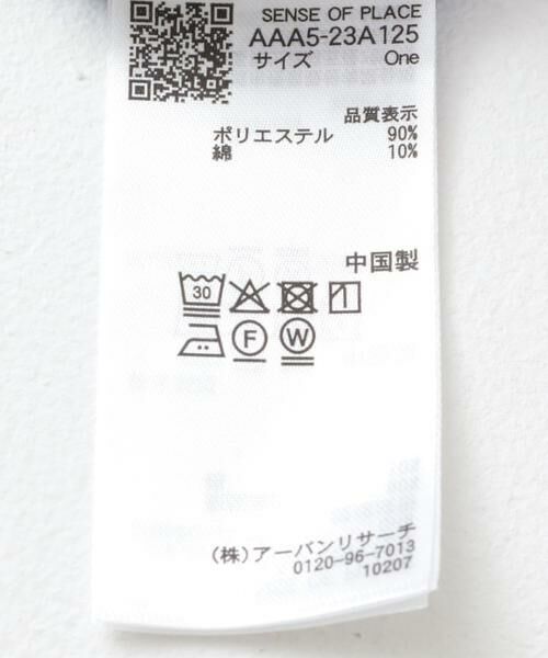 SENSE OF PLACE by URBAN RESEARCH / センスオブプレイス バイ アーバンリサーチ シャツ・ブラウス | バックタックプリーツブラウス | 詳細10