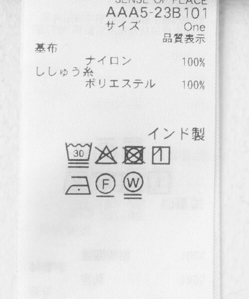 SENSE OF PLACE by URBAN RESEARCH / センスオブプレイス バイ アーバンリサーチ シャツ・ブラウス | インドシシュウクロップドシャツ | 詳細10