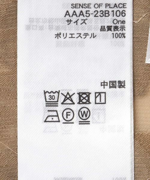 SENSE OF PLACE by URBAN RESEARCH / センスオブプレイス バイ アーバンリサーチ シャツ・ブラウス | クロップドチュールジャガードブラウス | 詳細25