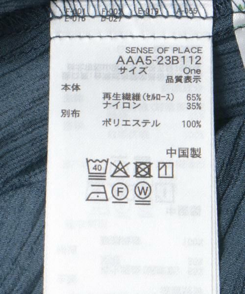 SENSE OF PLACE by URBAN RESEARCH / センスオブプレイス バイ アーバンリサーチ シャツ・ブラウス | シャーリングブラウス(5分袖) | 詳細13