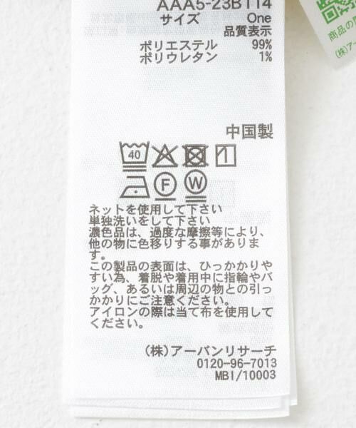 SENSE OF PLACE by URBAN RESEARCH / センスオブプレイス バイ アーバンリサーチ シャツ・ブラウス | クロップドフリルブラウス | 詳細11