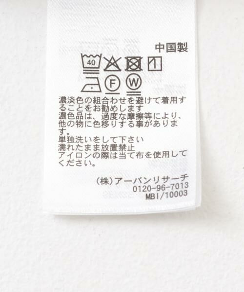 SENSE OF PLACE by URBAN RESEARCH / センスオブプレイス バイ アーバンリサーチ シャツ・ブラウス | クロップドデニムシャツ | 詳細21