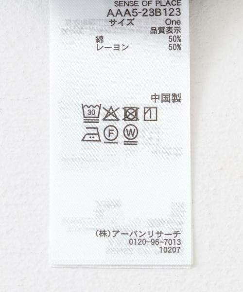 SENSE OF PLACE by URBAN RESEARCH / センスオブプレイス バイ アーバンリサーチ シャツ・ブラウス | アシンメトリーシャーリングトップ | 詳細12