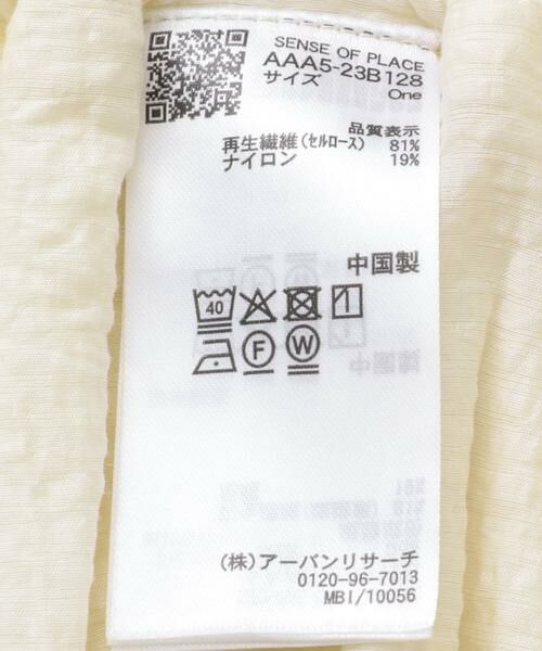 SENSE OF PLACE by URBAN RESEARCH / センスオブプレイス バイ アーバンリサーチ シャツ・ブラウス | ビスチェセットノースリーブシャツ | 詳細18