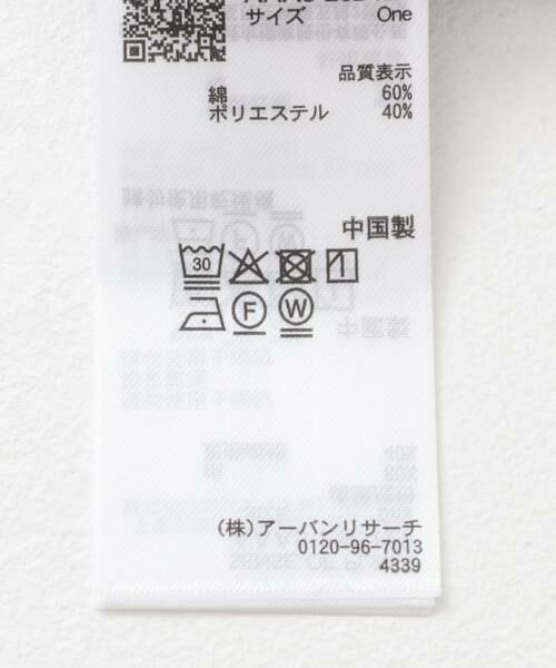 SENSE OF PLACE by URBAN RESEARCH / センスオブプレイス バイ アーバンリサーチ シャツ・ブラウス | 『UR TECH』『UVカット』チェックルーズシャツ | 詳細19