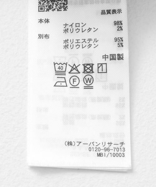 SENSE OF PLACE by URBAN RESEARCH / センスオブプレイス バイ アーバンリサーチ キャミソール・チューブトップ | フリルレースキャミトップ | 詳細17