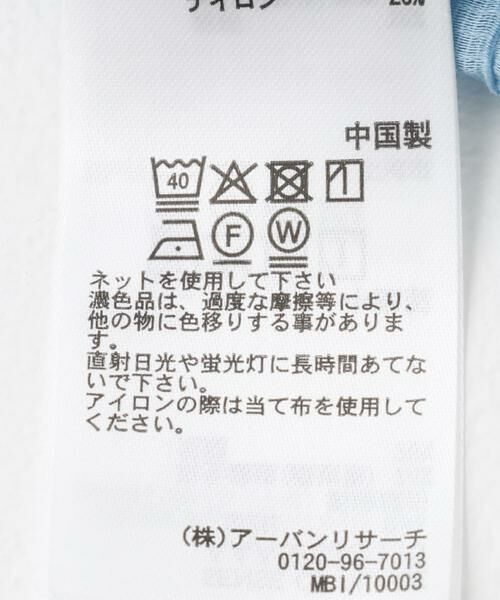 SENSE OF PLACE by URBAN RESEARCH / センスオブプレイス バイ アーバンリサーチ シャツ・ブラウス | フリルフレンチブラウス | 詳細17