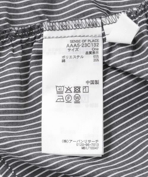 SENSE OF PLACE by URBAN RESEARCH / センスオブプレイス バイ アーバンリサーチ シャツ・ブラウス | クロップドシャーリングシャツ(半袖) | 詳細29
