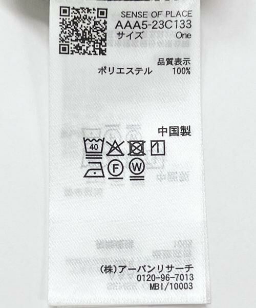 SENSE OF PLACE by URBAN RESEARCH / センスオブプレイス バイ アーバンリサーチ シャツ・ブラウス | リネンライクショルダースリットシャツ | 詳細30