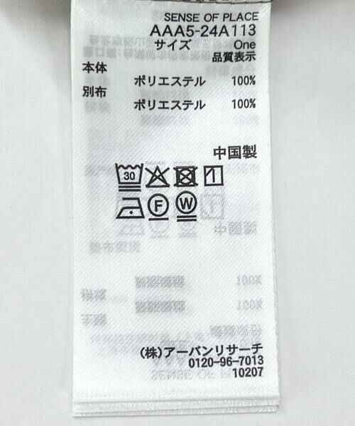 SENSE OF PLACE by URBAN RESEARCH / センスオブプレイス バイ アーバンリサーチ その他パンツ | ダブルウエストパンツ | 詳細10