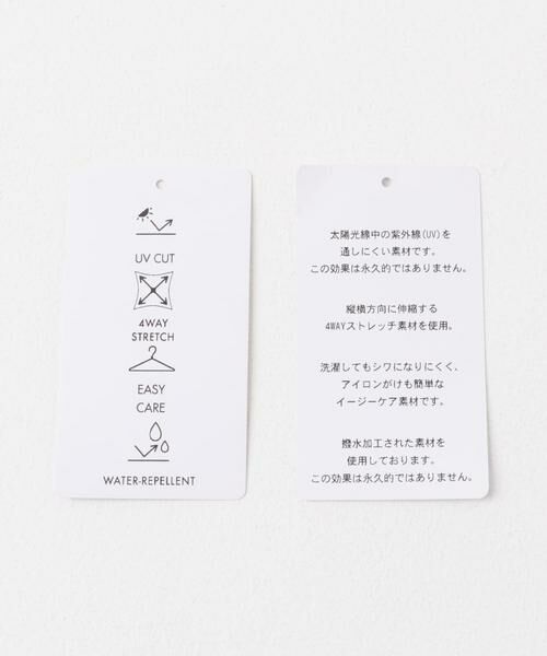 SENSE OF PLACE by URBAN RESEARCH / センスオブプレイス バイ アーバンリサーチ その他パンツ | 撥水UVカットウエストドロータックパンツ | 詳細6