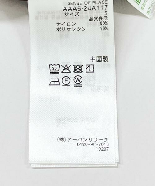 SENSE OF PLACE by URBAN RESEARCH / センスオブプレイス バイ アーバンリサーチ その他パンツ | 撥水UVカットウエストドロータックパンツ | 詳細7