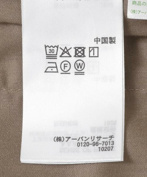 SENSE OF PLACE by URBAN RESEARCH / センスオブプレイス バイ アーバンリサーチ その他パンツ | バギーチノパンツ | 詳細23