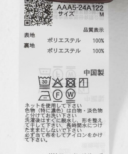 SENSE OF PLACE by URBAN RESEARCH / センスオブプレイス バイ アーバンリサーチ ショート・ハーフ・半端丈パンツ | リネンライクメッシュバミューダ | 詳細11