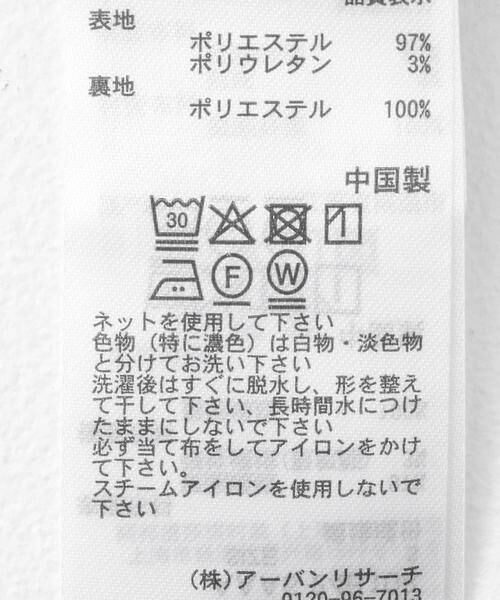 SENSE OF PLACE by URBAN RESEARCH / センスオブプレイス バイ アーバンリサーチ ショート・ハーフ・半端丈パンツ | タックショートパンツ | 詳細20