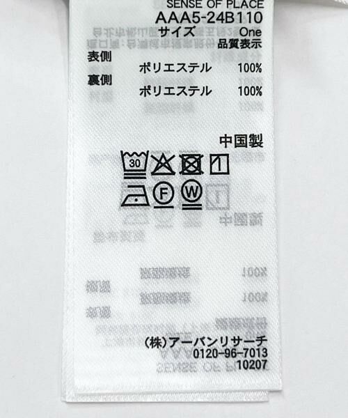 SENSE OF PLACE by URBAN RESEARCH / センスオブプレイス バイ アーバンリサーチ その他パンツ | シアーパンツ | 詳細21