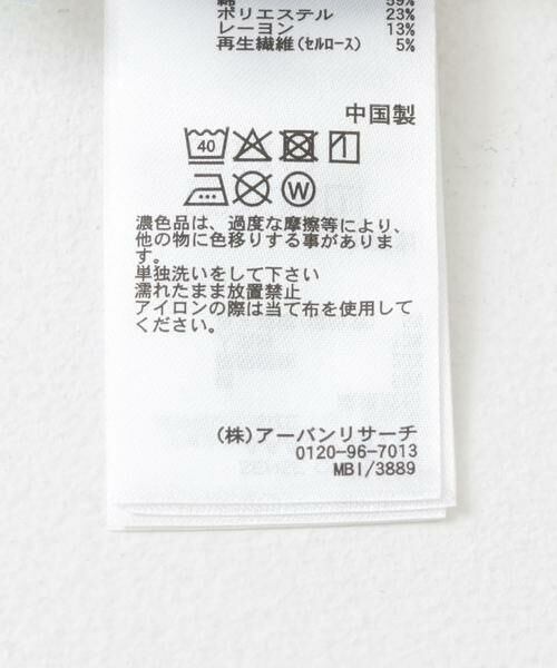 SENSE OF PLACE by URBAN RESEARCH / センスオブプレイス バイ アーバンリサーチ デニムパンツ | ニーレングスデニム | 詳細26