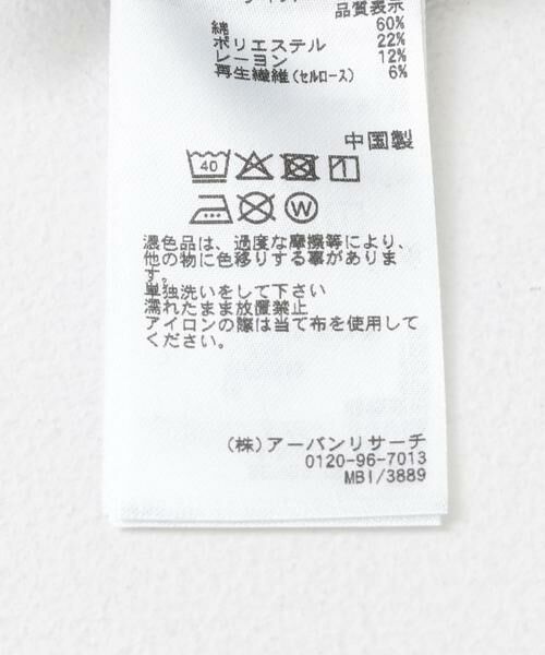 SENSE OF PLACE by URBAN RESEARCH / センスオブプレイス バイ アーバンリサーチ デニムパンツ | ルーズフレアデニム | 詳細30