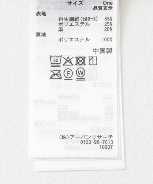 SENSE OF PLACE by URBAN RESEARCH / センスオブプレイス バイ アーバンリサーチ その他パンツ | クリンクルイージーパンツ | 詳細12