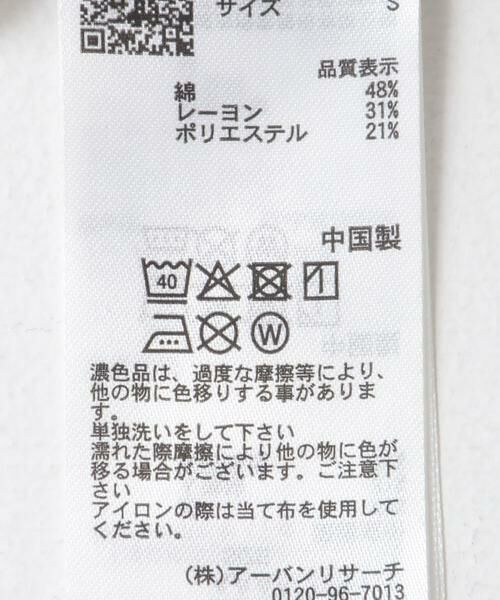 SENSE OF PLACE by URBAN RESEARCH / センスオブプレイス バイ アーバンリサーチ デニムパンツ | ダメージストレートデニム | 詳細13