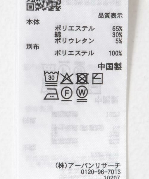 SENSE OF PLACE by URBAN RESEARCH / センスオブプレイス バイ アーバンリサーチ その他パンツ | カットフレアパンツ | 詳細30