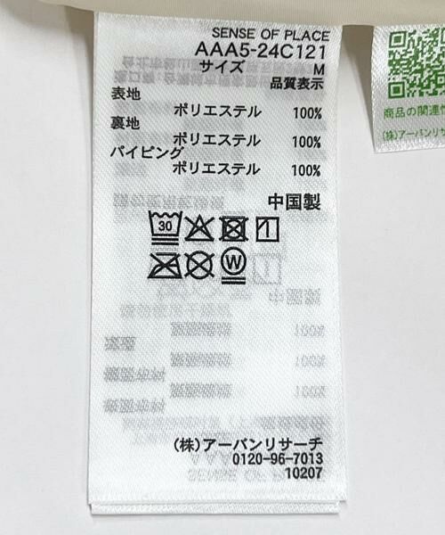 SENSE OF PLACE by URBAN RESEARCH / センスオブプレイス バイ アーバンリサーチ その他パンツ | リーフプリントイージーパンツ | 詳細26