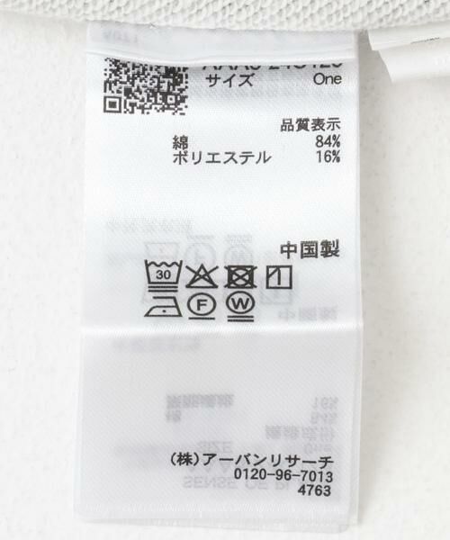 SENSE OF PLACE by URBAN RESEARCH / センスオブプレイス バイ アーバンリサーチ その他パンツ | キリカエカーブスウェットパンツ | 詳細19