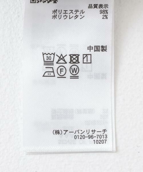 SENSE OF PLACE by URBAN RESEARCH / センスオブプレイス バイ アーバンリサーチ その他パンツ | センターシームカーブパンツ | 詳細9