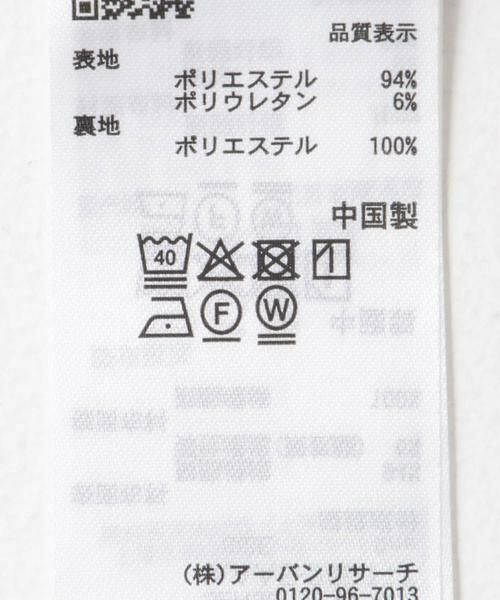 SENSE OF PLACE by URBAN RESEARCH / センスオブプレイス バイ アーバンリサーチ スカート | シアーチェックスカート | 詳細8