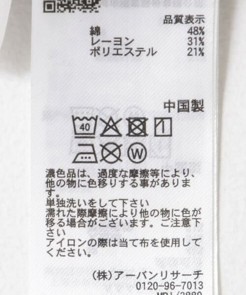 SENSE OF PLACE by URBAN RESEARCH / センスオブプレイス バイ アーバンリサーチ スカート | アシメベルトデニムスカート | 詳細10