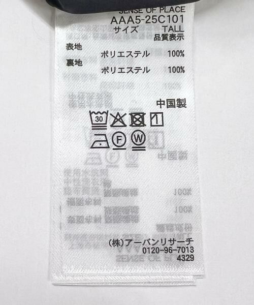 SENSE OF PLACE by URBAN RESEARCH / センスオブプレイス バイ アーバンリサーチ スカート | 『UR TECH DRYLUXE』リネンライクスリットタイトスカート | 詳細21