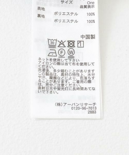 SENSE OF PLACE by URBAN RESEARCH / センスオブプレイス バイ アーバンリサーチ スカート | コバナガラナロースカート | 詳細9