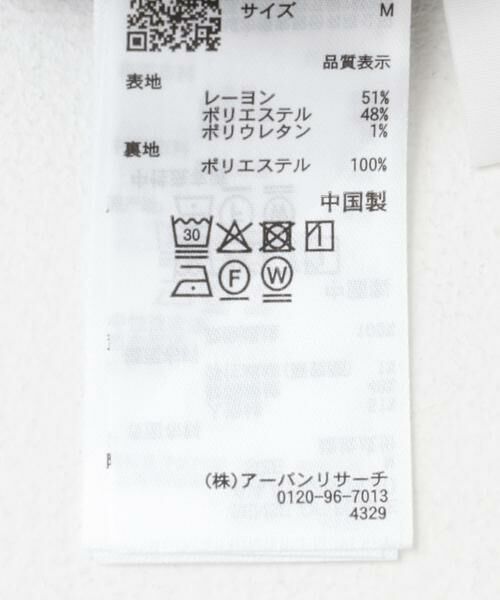 SENSE OF PLACE by URBAN RESEARCH / センスオブプレイス バイ アーバンリサーチ スカート | ツイードジップアイラインスカート | 詳細12