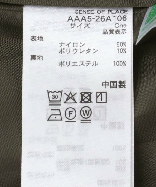 SENSE OF PLACE by URBAN RESEARCH / センスオブプレイス バイ アーバンリサーチ ワンピース | 4WAYストレッチテントラインワンピース | 詳細23