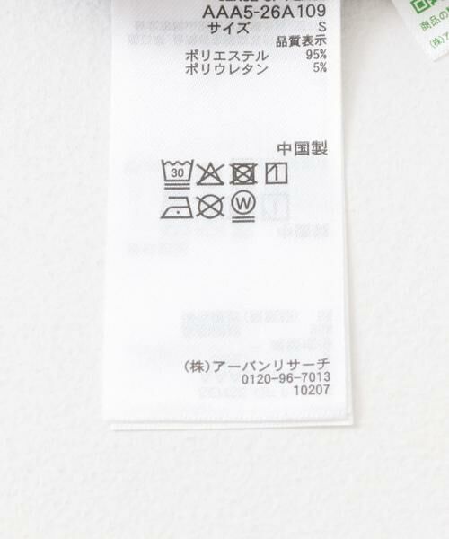 SENSE OF PLACE by URBAN RESEARCH / センスオブプレイス バイ アーバンリサーチ サロペット・オールインワン | ハーフスリーブジャンプスーツ | 詳細25