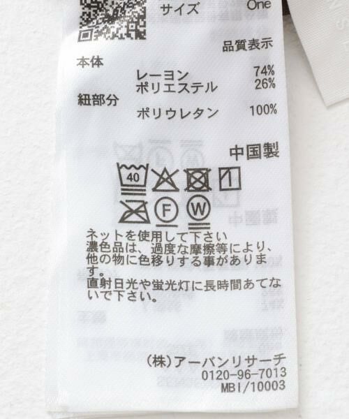 SENSE OF PLACE by URBAN RESEARCH / センスオブプレイス バイ アーバンリサーチ ワンピース | シャーリングプリーツミニワンピース | 詳細11