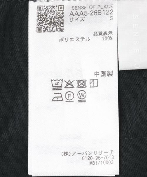 SENSE OF PLACE by URBAN RESEARCH / センスオブプレイス バイ アーバンリサーチ サロペット・オールインワン | フリルオールインワン | 詳細19