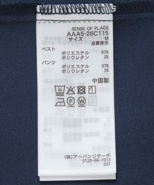 SENSE OF PLACE by URBAN RESEARCH / センスオブプレイス バイ アーバンリサーチ ワンピース | ウエストタックジレセットアップ | 詳細17