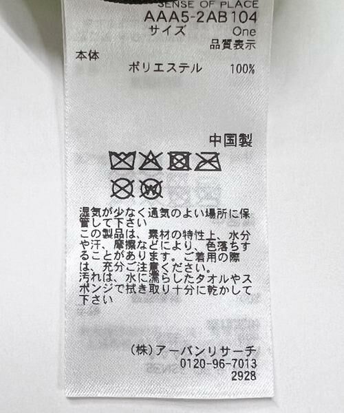 SENSE OF PLACE by URBAN RESEARCH / センスオブプレイス バイ アーバンリサーチ ショルダーバッグ | パラコードハンドルメッシュバッグ | 詳細21