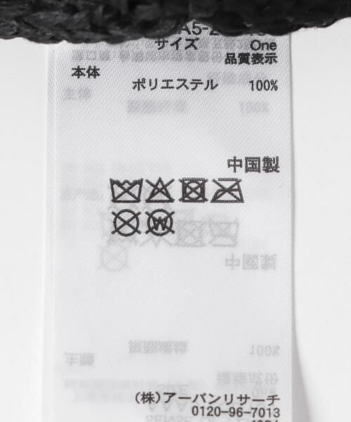 SENSE OF PLACE by URBAN RESEARCH / センスオブプレイス バイ アーバンリサーチ ハット | ボンネットベルハット | 詳細21