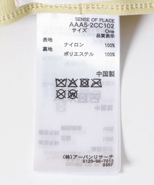 SENSE OF PLACE by URBAN RESEARCH / センスオブプレイス バイ アーバンリサーチ ハット | 『UVカット』ヒガサハット | 詳細17