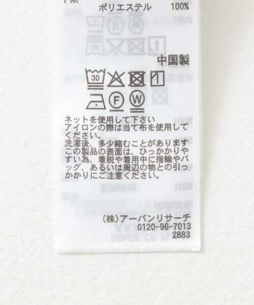 SENSE OF PLACE by URBAN RESEARCH / センスオブプレイス バイ アーバンリサーチ スカート | チュールレースラップスカート | 詳細16