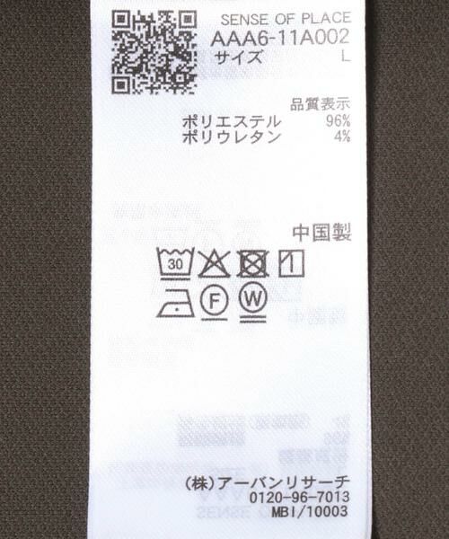 SENSE OF PLACE by URBAN RESEARCH / センスオブプレイス バイ アーバンリサーチ ポロシャツ | カノコルーズロングスリーブポロシャツ | 詳細18