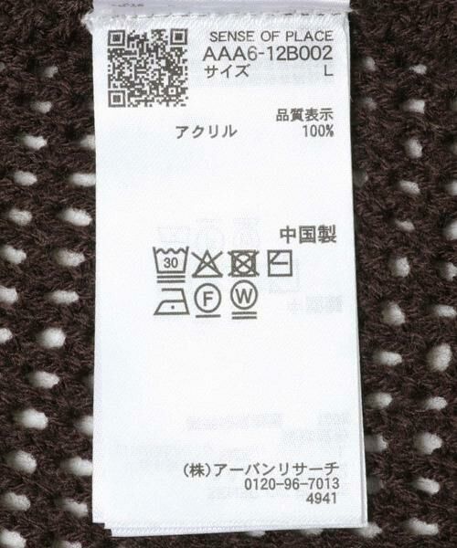 SENSE OF PLACE by URBAN RESEARCH / センスオブプレイス バイ アーバンリサーチ カーディガン・ボレロ | WポケットVネックニットカーディガン | 詳細20
