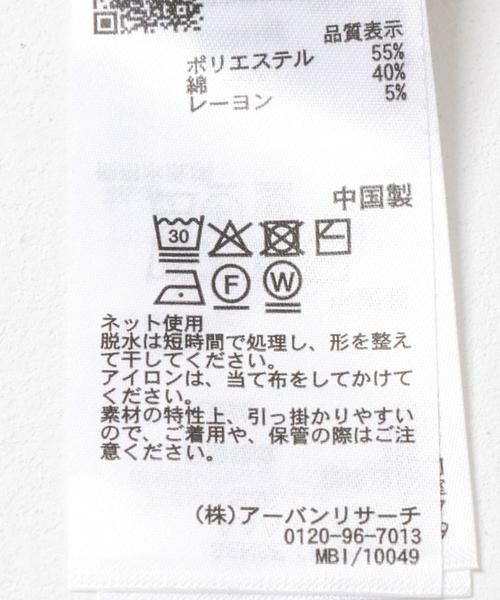 SENSE OF PLACE by URBAN RESEARCH / センスオブプレイス バイ アーバンリサーチ カーディガン・ボレロ | ミックスニットカーディガン | 詳細11