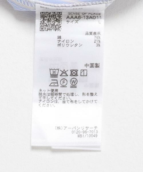 SENSE OF PLACE by URBAN RESEARCH / センスオブプレイス バイ アーバンリサーチ シャツ・ブラウス | ストライプフーディールーズシャツ | 詳細19